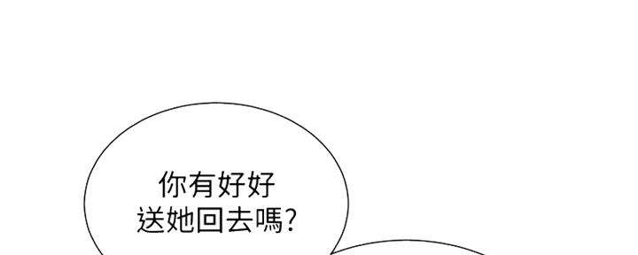 《我的干姐姐》漫画最新章节第219话免费下拉式在线观看章节第【56】张图片