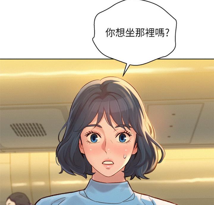 《我的干姐姐》漫画最新章节第176话免费下拉式在线观看章节第【57】张图片