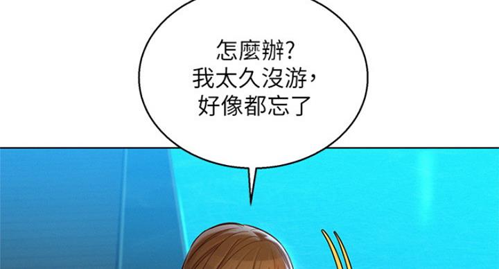 《我的干姐姐》漫画最新章节第182话免费下拉式在线观看章节第【63】张图片