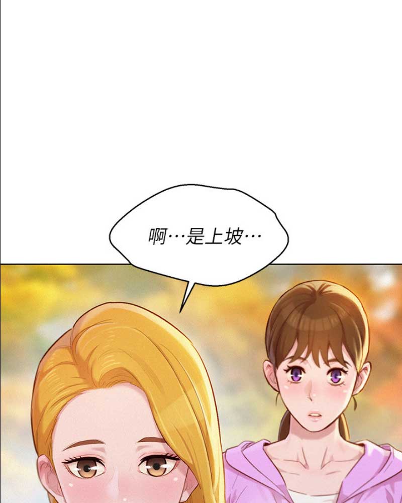 《我的干姐姐》漫画最新章节第143话免费下拉式在线观看章节第【26】张图片