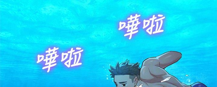 《我的干姐姐》漫画最新章节第195话免费下拉式在线观看章节第【20】张图片