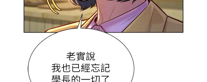 《我的干姐姐》漫画最新章节第172话免费下拉式在线观看章节第【25】张图片