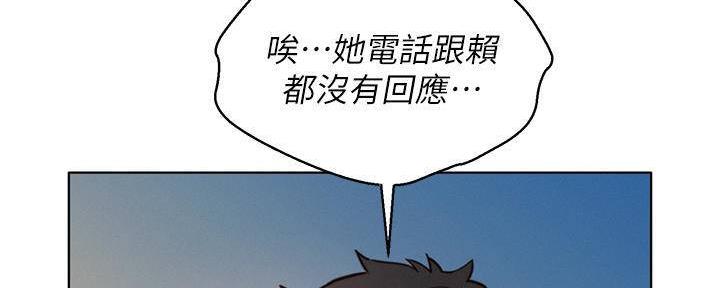 《我的干姐姐》漫画最新章节第234话免费下拉式在线观看章节第【11】张图片