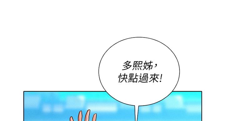 《我的干姐姐》漫画最新章节第182话免费下拉式在线观看章节第【32】张图片