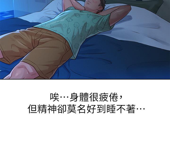 《我的干姐姐》漫画最新章节第180话免费下拉式在线观看章节第【27】张图片