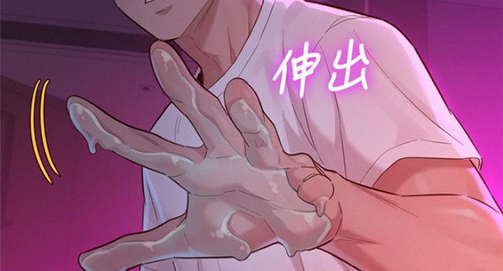 《我的干姐姐》漫画最新章节第192话免费下拉式在线观看章节第【72】张图片