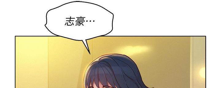 《我的干姐姐》漫画最新章节第236话免费下拉式在线观看章节第【97】张图片