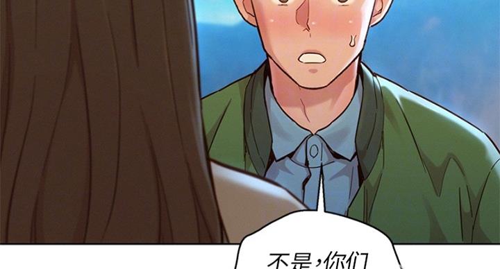 《我的干姐姐》漫画最新章节第238话免费下拉式在线观看章节第【71】张图片