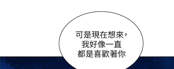 《我的干姐姐》漫画最新章节第206话免费下拉式在线观看章节第【85】张图片