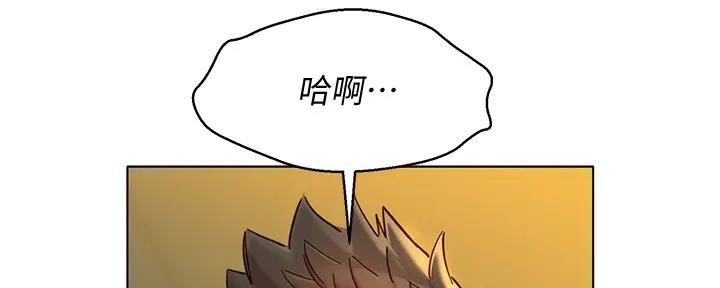 《我的干姐姐》漫画最新章节第226话免费下拉式在线观看章节第【86】张图片