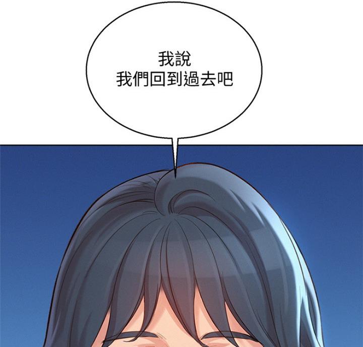 《我的干姐姐》漫画最新章节第178话免费下拉式在线观看章节第【80】张图片