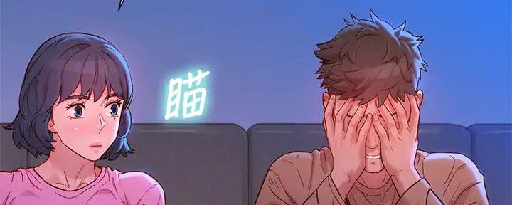 《我的干姐姐》漫画最新章节第231话免费下拉式在线观看章节第【87】张图片