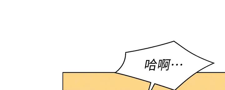 《我的干姐姐》漫画最新章节第227话免费下拉式在线观看章节第【67】张图片