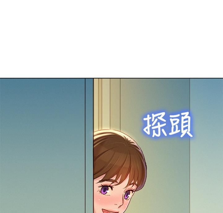 《我的干姐姐》漫画最新章节第175话免费下拉式在线观看章节第【53】张图片