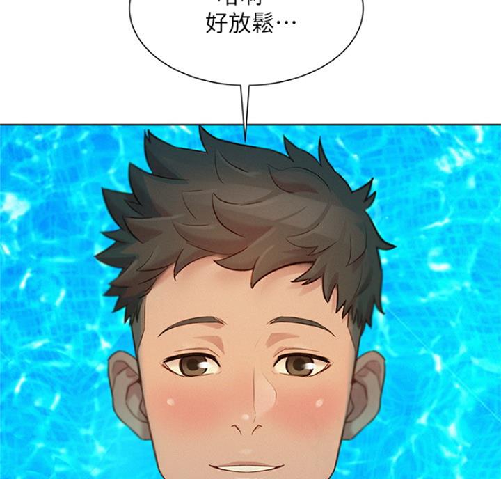 《我的干姐姐》漫画最新章节第178话免费下拉式在线观看章节第【53】张图片