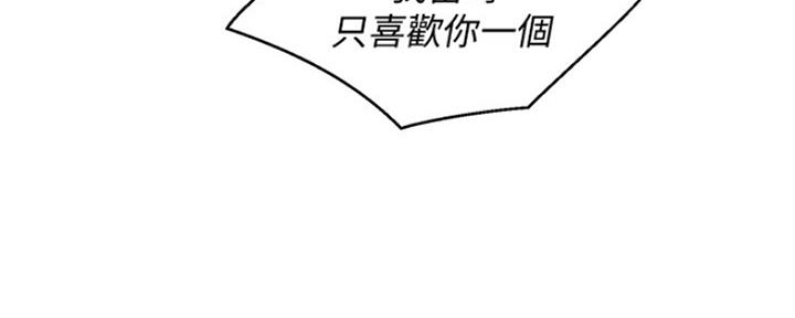 《我的干姐姐》漫画最新章节第205话免费下拉式在线观看章节第【105】张图片