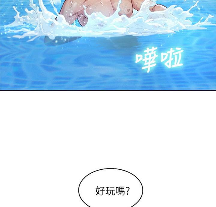 《我的干姐姐》漫画最新章节第178话免费下拉式在线观看章节第【57】张图片