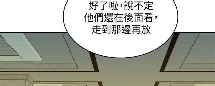 《我的干姐姐》漫画最新章节第214话免费下拉式在线观看章节第【112】张图片