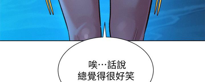 《我的干姐姐》漫画最新章节第205话免费下拉式在线观看章节第【39】张图片