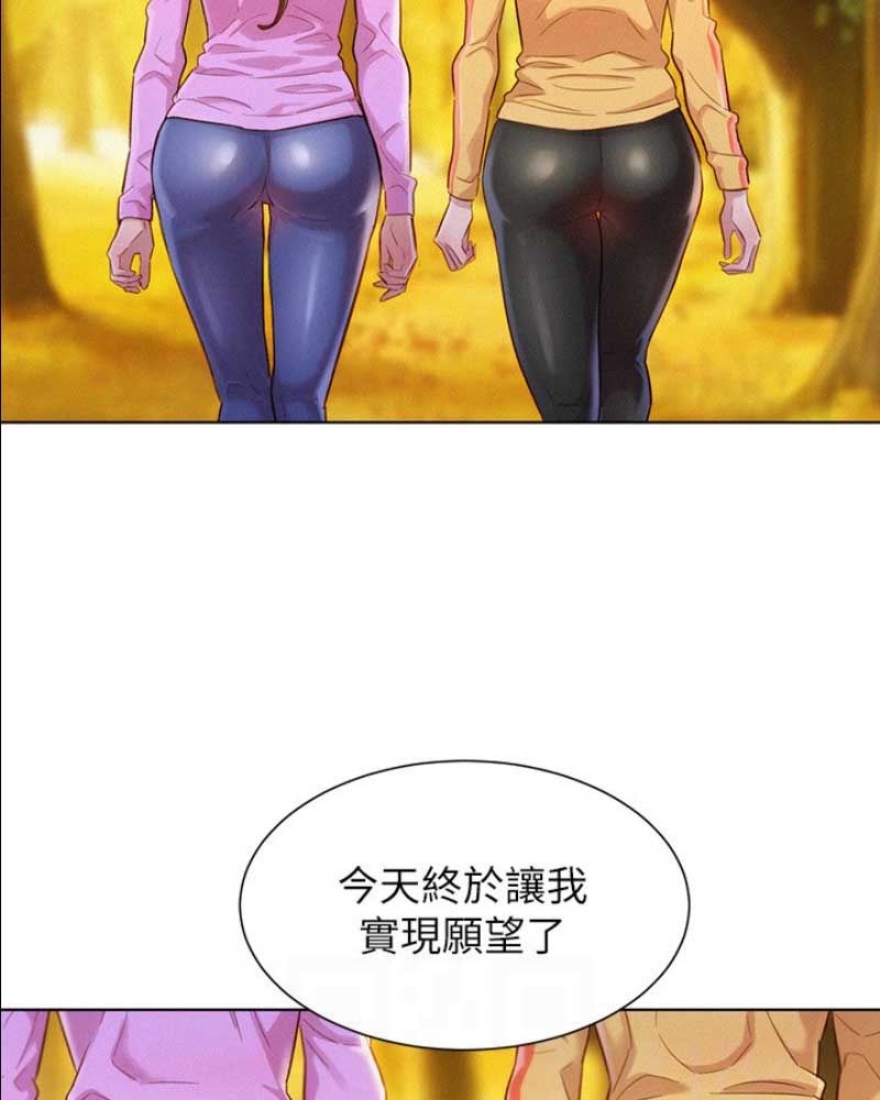 《我的干姐姐》漫画最新章节第143话免费下拉式在线观看章节第【23】张图片