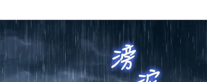 《我的干姐姐》漫画最新章节第204话免费下拉式在线观看章节第【8】张图片