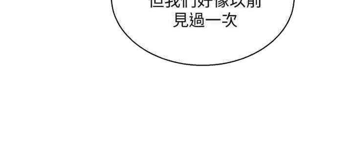 《我的干姐姐》漫画最新章节第211话免费下拉式在线观看章节第【121】张图片