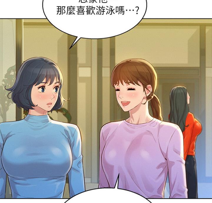 《我的干姐姐》漫画最新章节第178话免费下拉式在线观看章节第【30】张图片