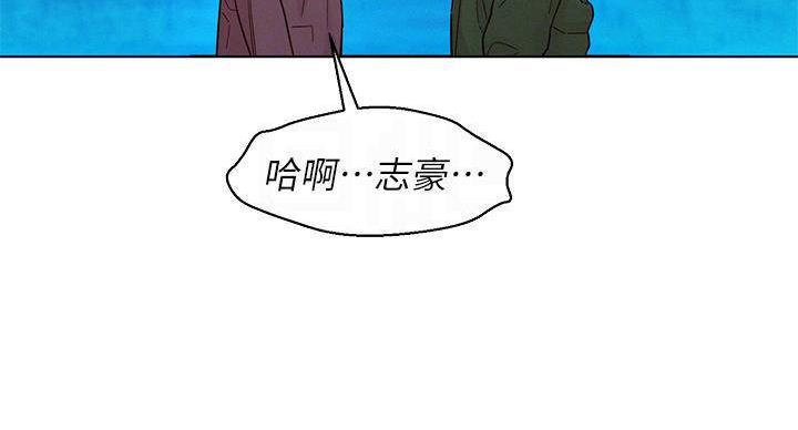 《我的干姐姐》漫画最新章节第240话免费下拉式在线观看章节第【50】张图片