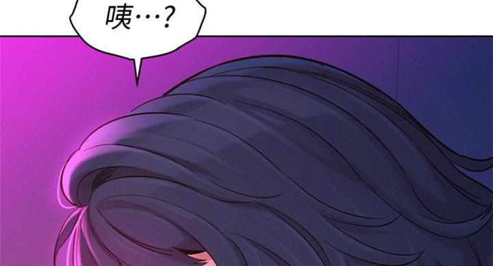 《我的干姐姐》漫画最新章节第192话免费下拉式在线观看章节第【116】张图片