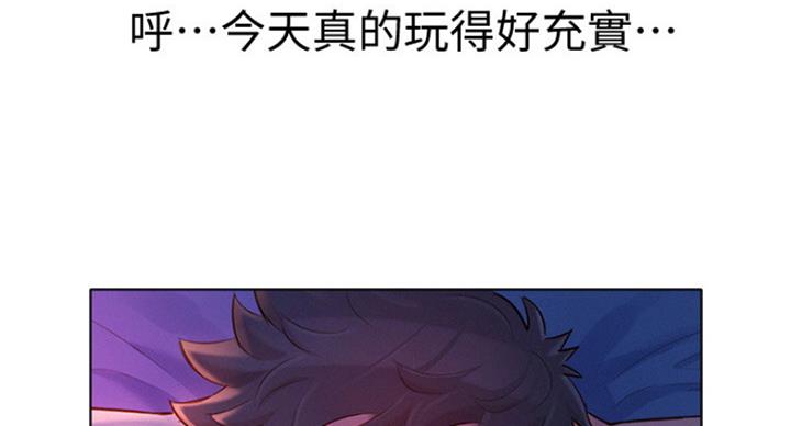 《我的干姐姐》漫画最新章节第184话免费下拉式在线观看章节第【92】张图片