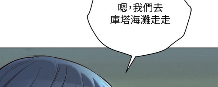 《我的干姐姐》漫画最新章节第203话免费下拉式在线观看章节第【112】张图片