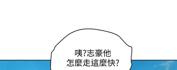 《我的干姐姐》漫画最新章节第200话免费下拉式在线观看章节第【94】张图片