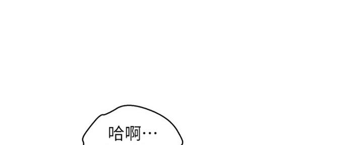 《我的干姐姐》漫画最新章节第218话免费下拉式在线观看章节第【63】张图片