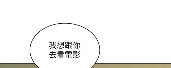 《我的干姐姐》漫画最新章节第218话免费下拉式在线观看章节第【25】张图片