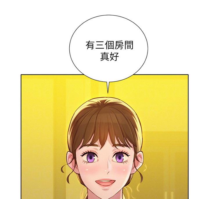 《我的干姐姐》漫画最新章节第180话免费下拉式在线观看章节第【18】张图片