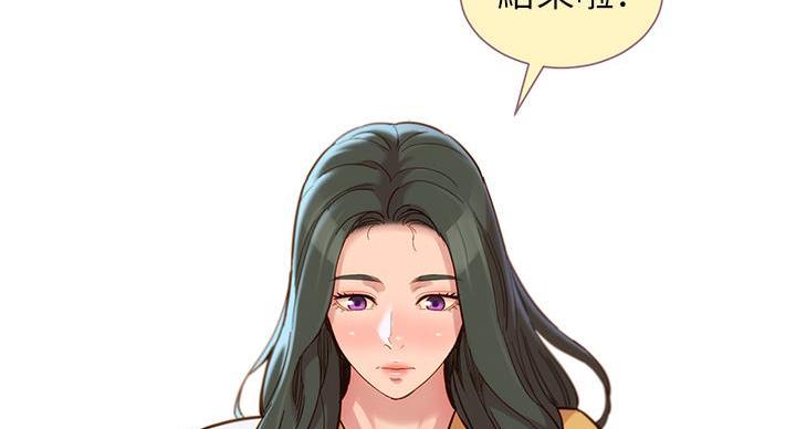 《我的干姐姐》漫画最新章节第243话免费下拉式在线观看章节第【145】张图片