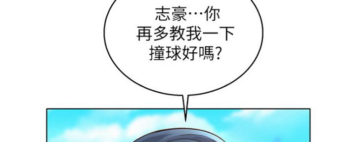 《我的干姐姐》漫画最新章节第195话免费下拉式在线观看章节第【30】张图片