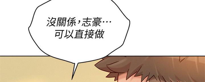 《我的干姐姐》漫画最新章节第218话免费下拉式在线观看章节第【127】张图片