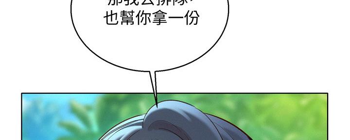 《我的干姐姐》漫画最新章节第193话免费下拉式在线观看章节第【60】张图片