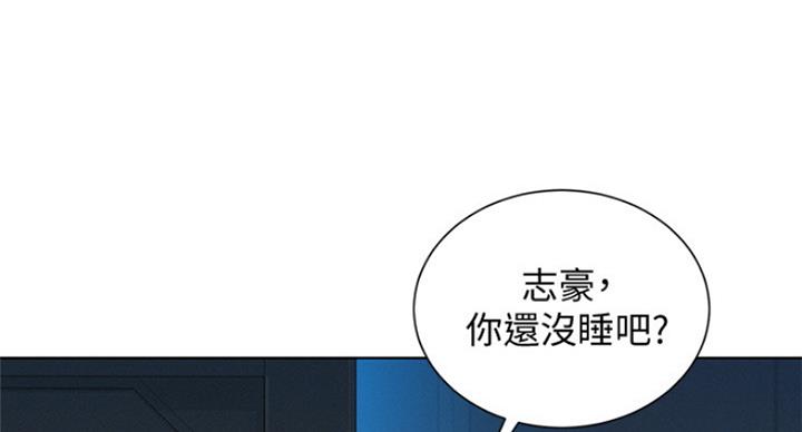 《我的干姐姐》漫画最新章节第192话免费下拉式在线观看章节第【37】张图片