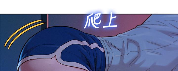 《我的干姐姐》漫画最新章节第201话免费下拉式在线观看章节第【50】张图片