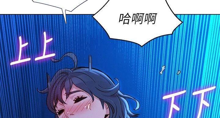 《我的干姐姐》漫画最新章节第241话免费下拉式在线观看章节第【32】张图片