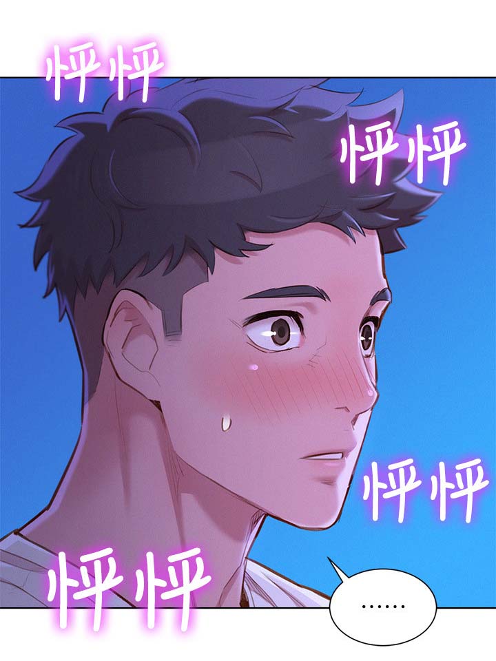 《我的干姐姐》漫画最新章节第105话免费下拉式在线观看章节第【15】张图片