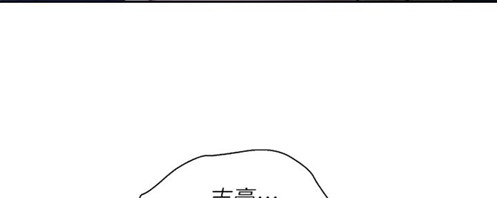 《我的干姐姐》漫画最新章节第202话免费下拉式在线观看章节第【9】张图片