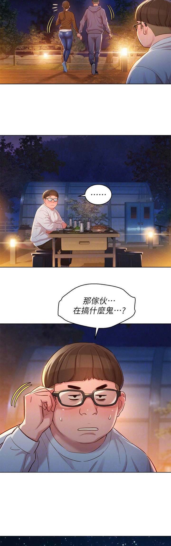 《我的干姐姐》漫画最新章节第151话免费下拉式在线观看章节第【13】张图片