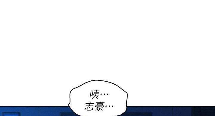 《我的干姐姐》漫画最新章节第241话免费下拉式在线观看章节第【47】张图片