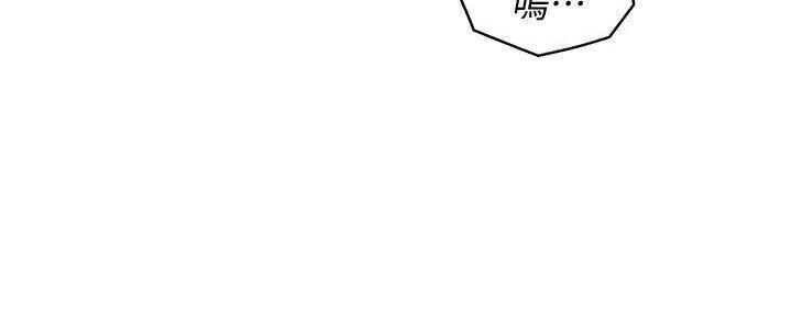 《我的干姐姐》漫画最新章节第233话免费下拉式在线观看章节第【53】张图片