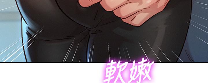 《我的干姐姐》漫画最新章节第218话免费下拉式在线观看章节第【91】张图片