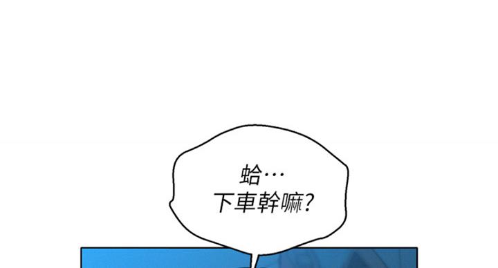 《我的干姐姐》漫画最新章节第239话免费下拉式在线观看章节第【78】张图片