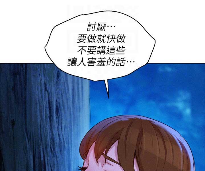 《我的干姐姐》漫画最新章节第145话免费下拉式在线观看章节第【28】张图片